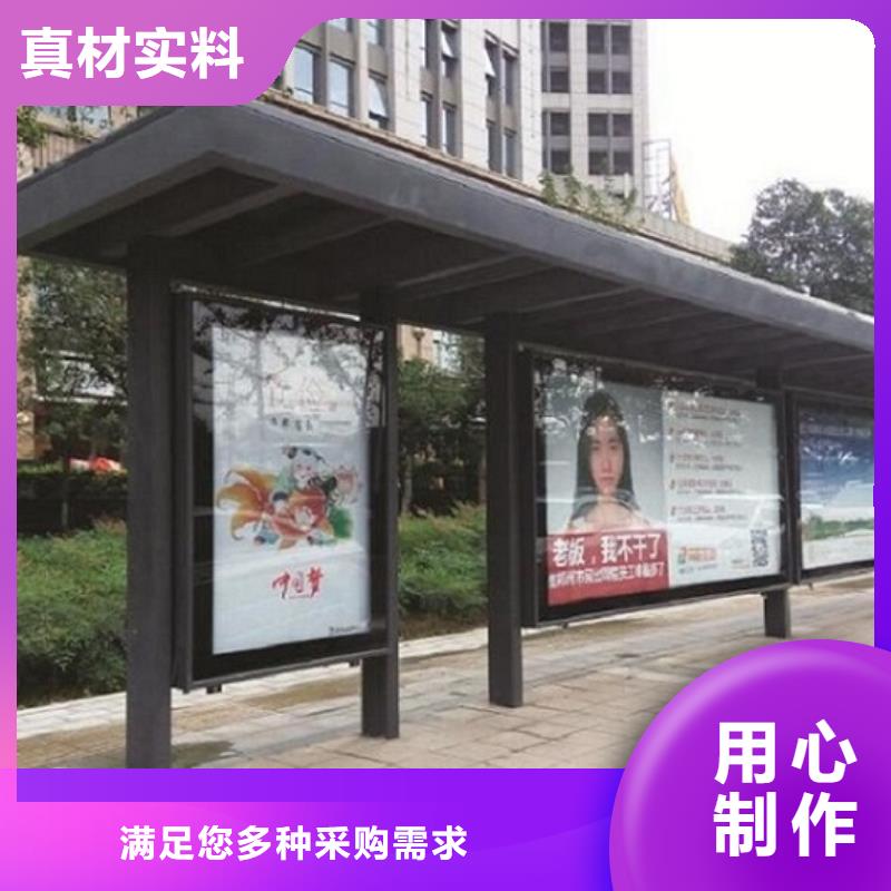 畅销款公交站台厂家报价