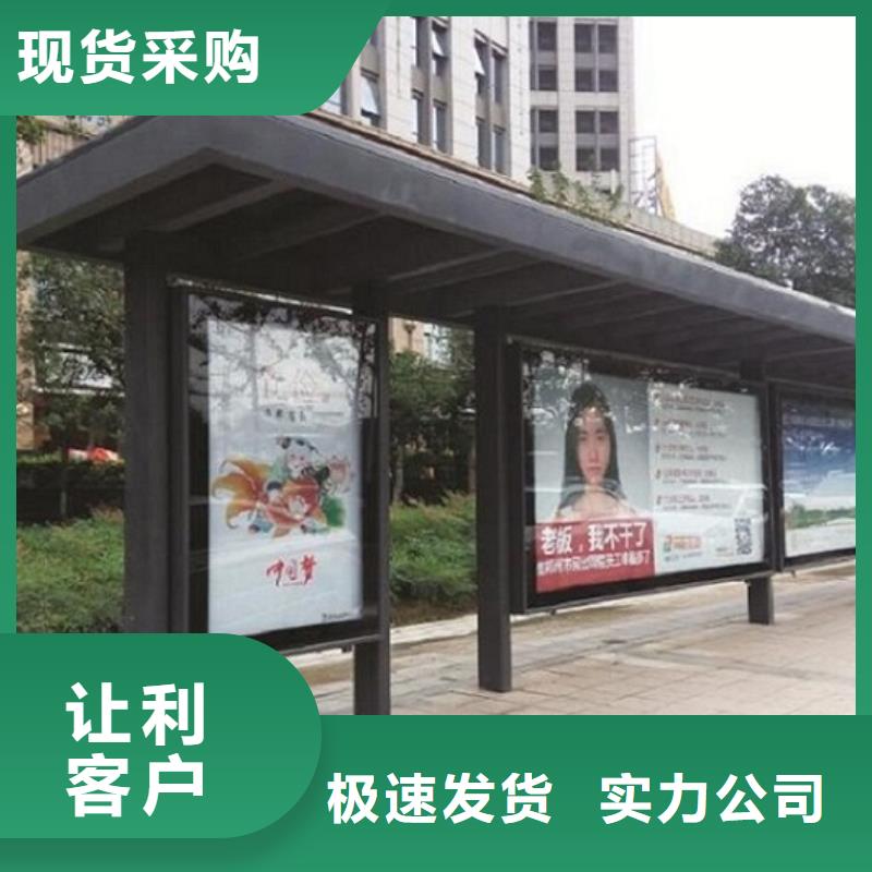 畅销款公交站台可定制