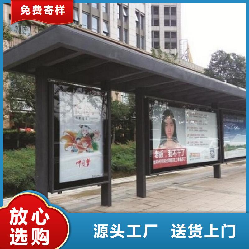 公交站台欢迎电询