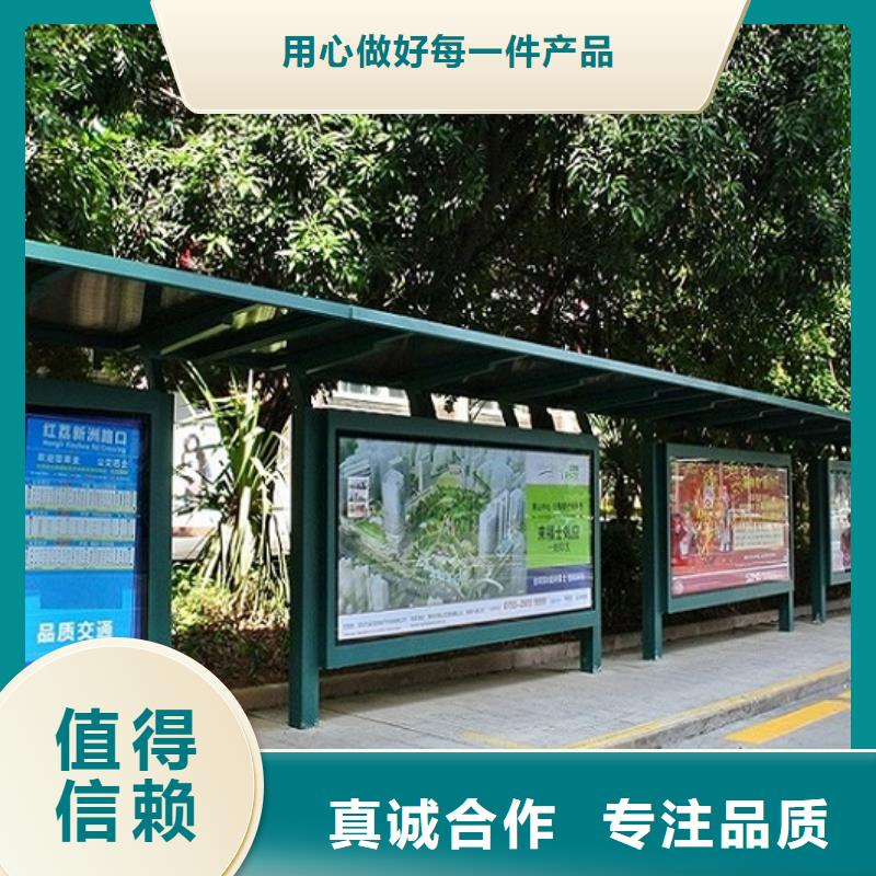 特色公交站台价格低