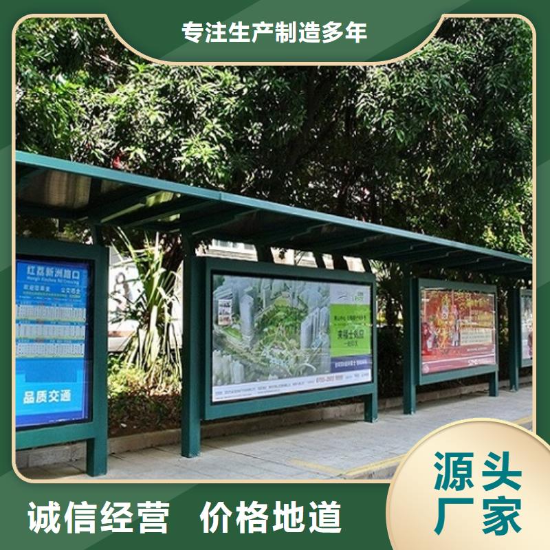 护栏公交站台放心购买