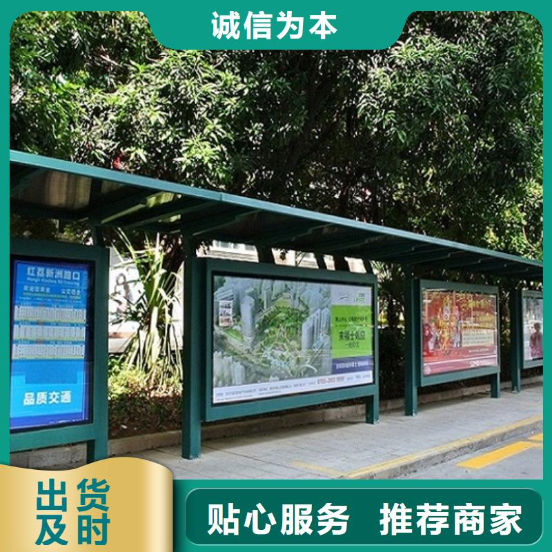 欧美公交站台实力老厂