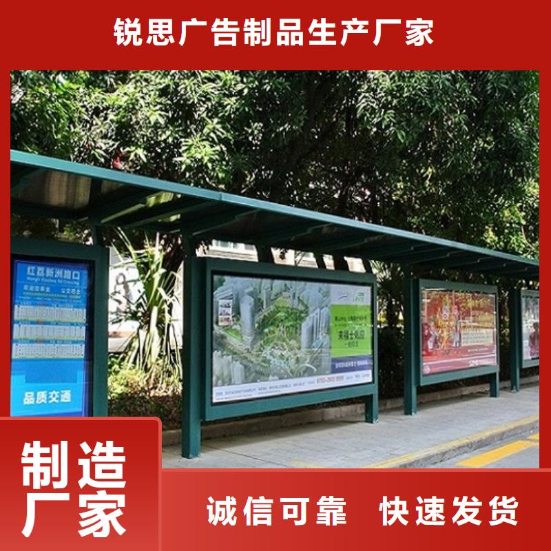 新创意公交站台口碑好