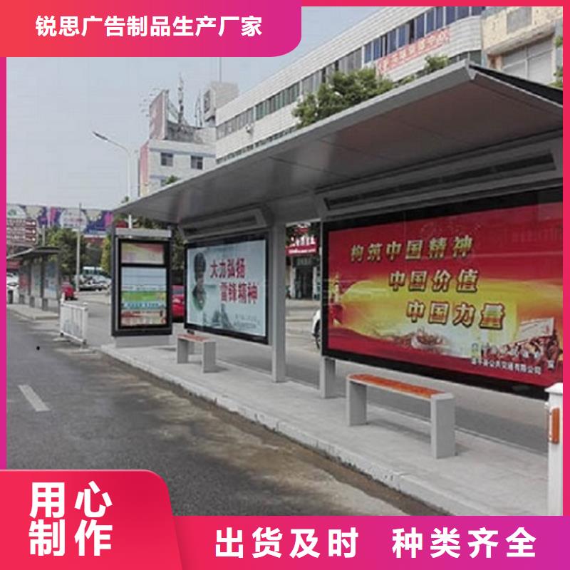 简易公交站台口碑好