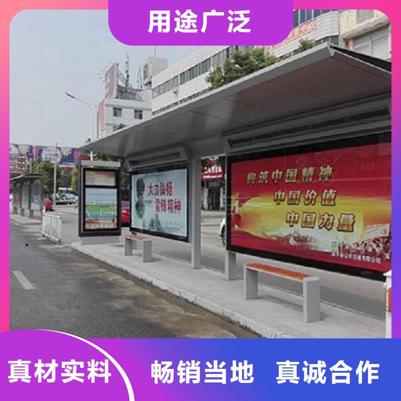 半封闭公交站台品质过关