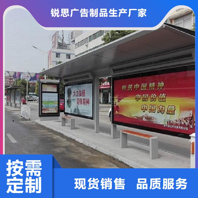 加长款公交站台欢迎电询