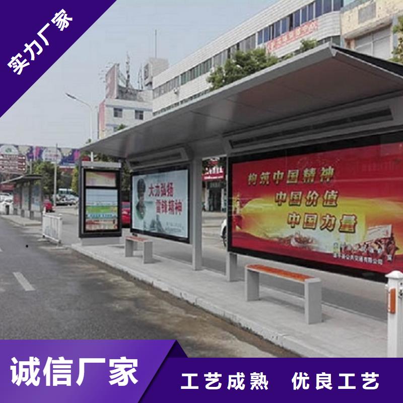 景区公交站台10年经验