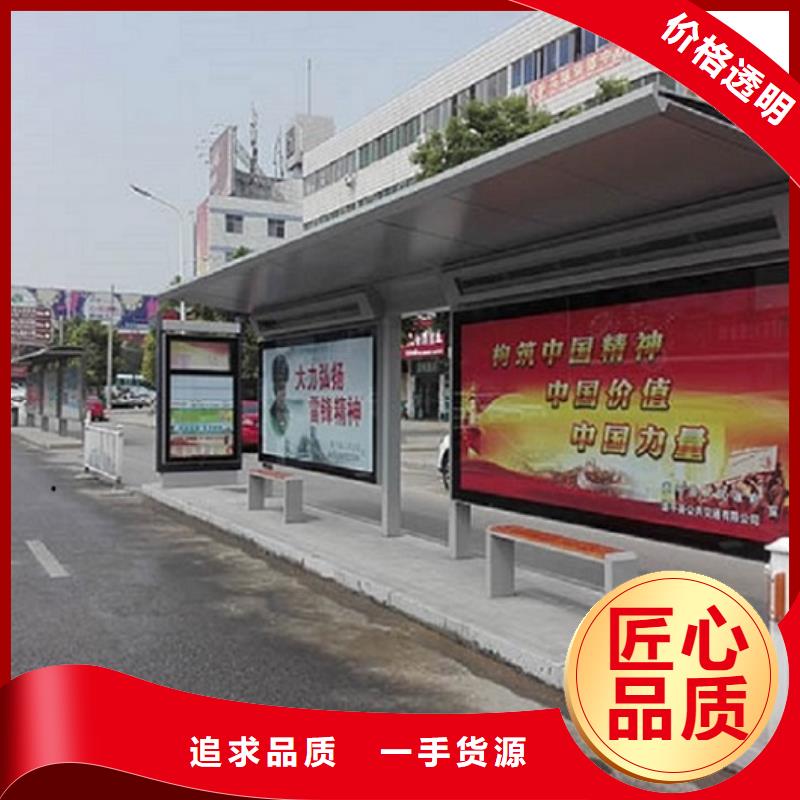 中国红公交站台生产厂家