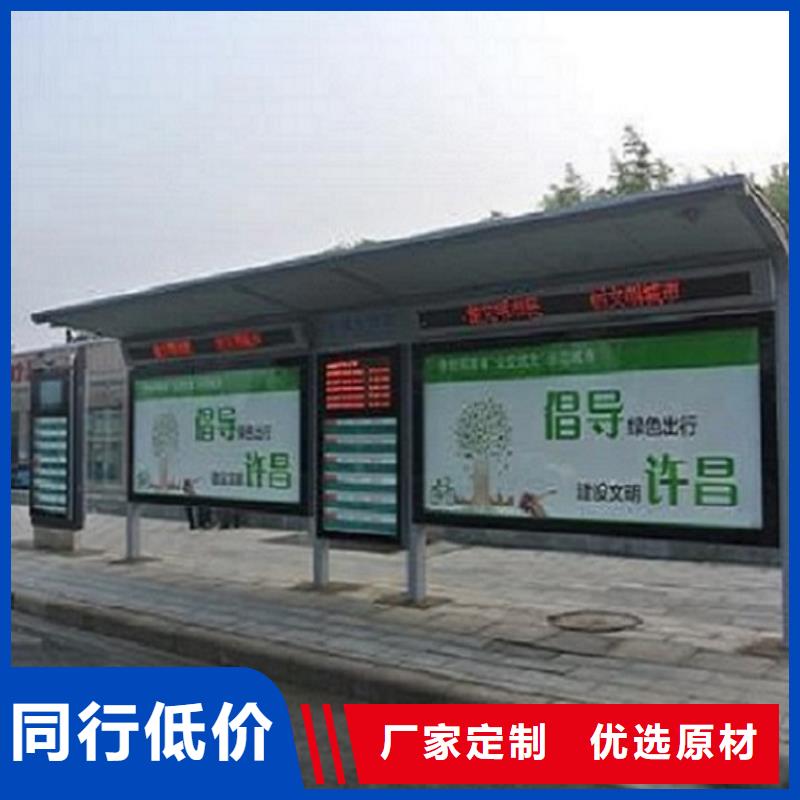 中国红公交站台质量放心