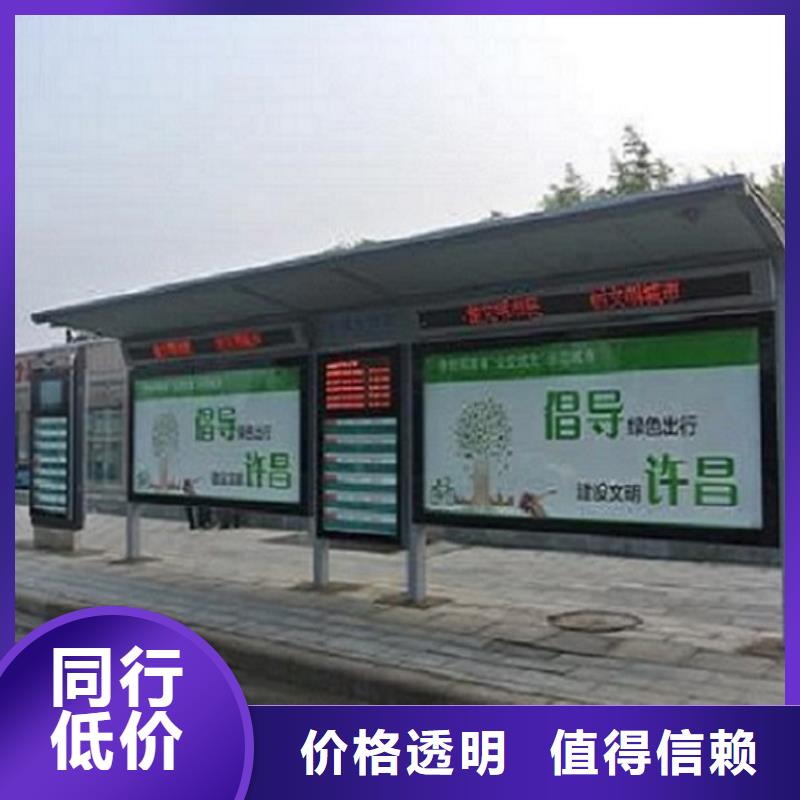 异形公交站台可定制