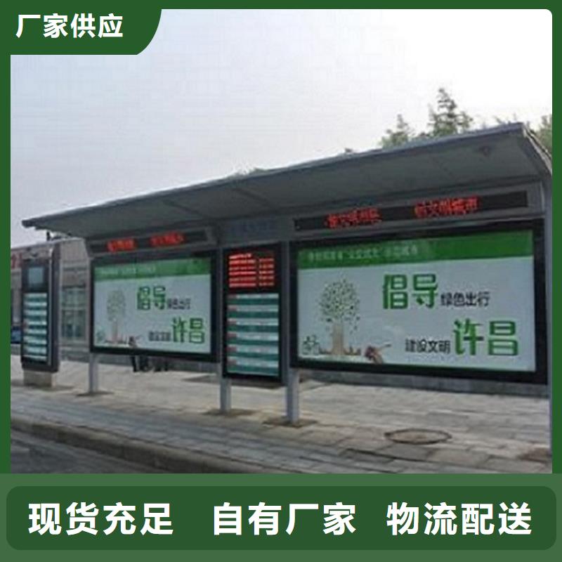 常规款公交站台欢迎电询