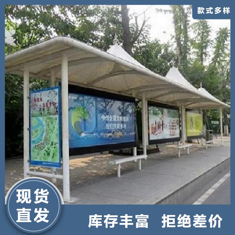 民族特色公交站台生产厂家