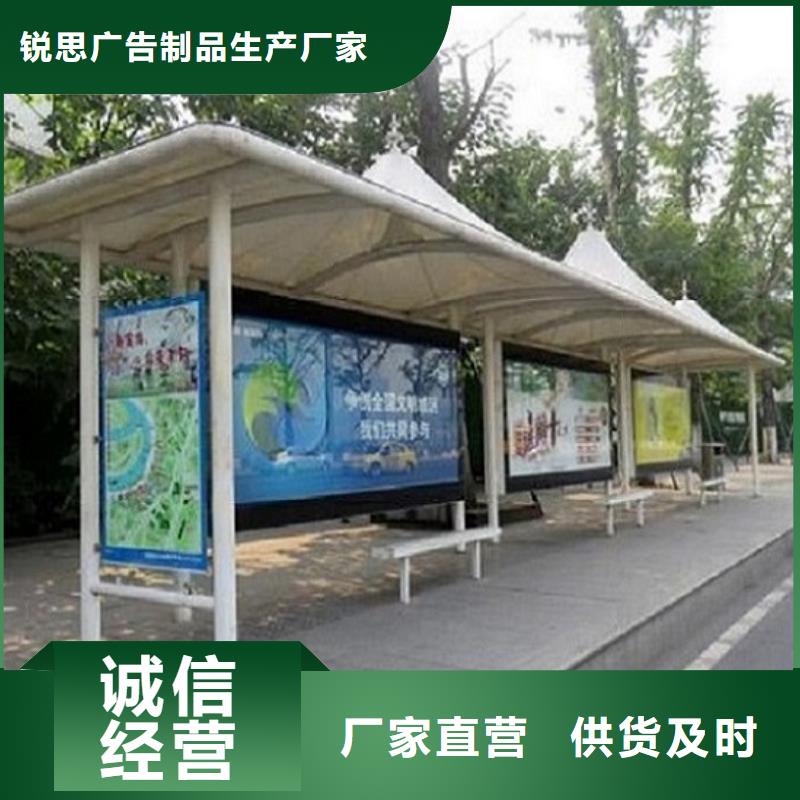 特色公交站台可定制