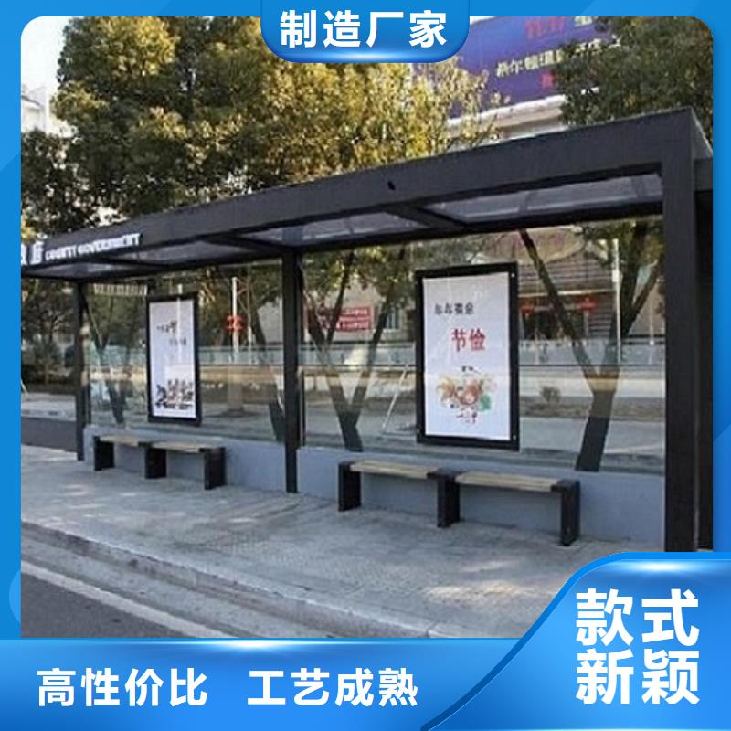 简易公交站台全国发货