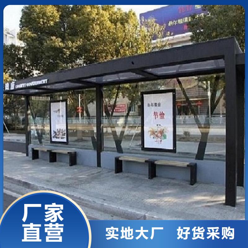 中国红公交站台制造厂家