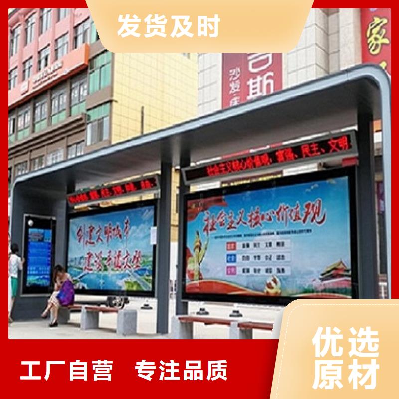 简易公交站台全国发货