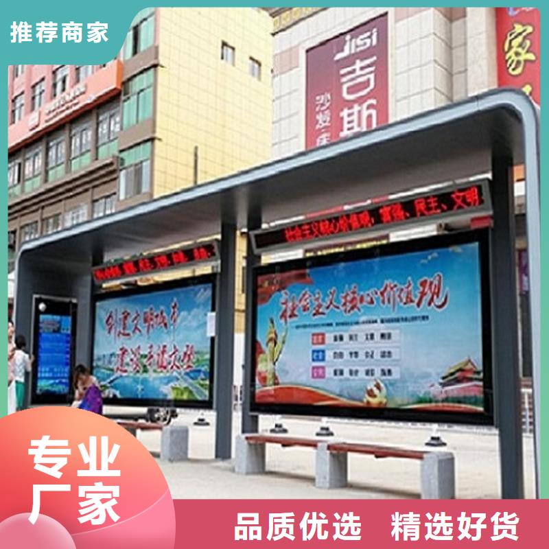 简易公交站台询问报价
