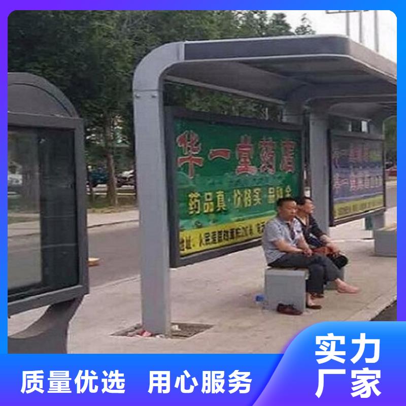 公交站台欢迎电询