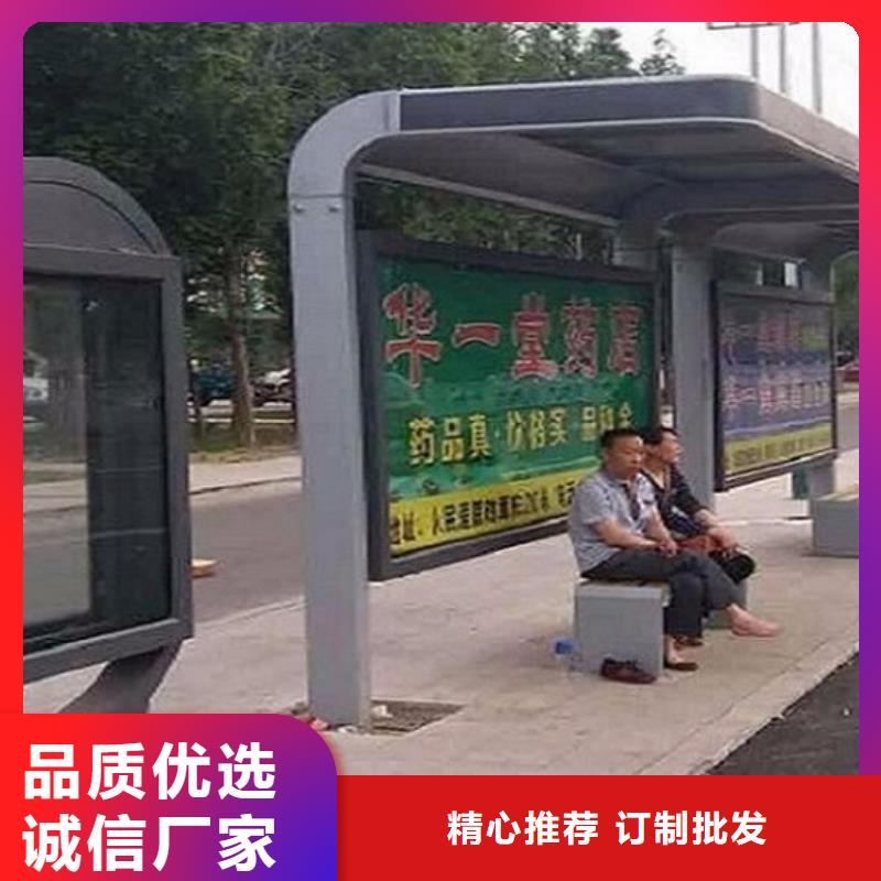 畅销款公交站台价格低