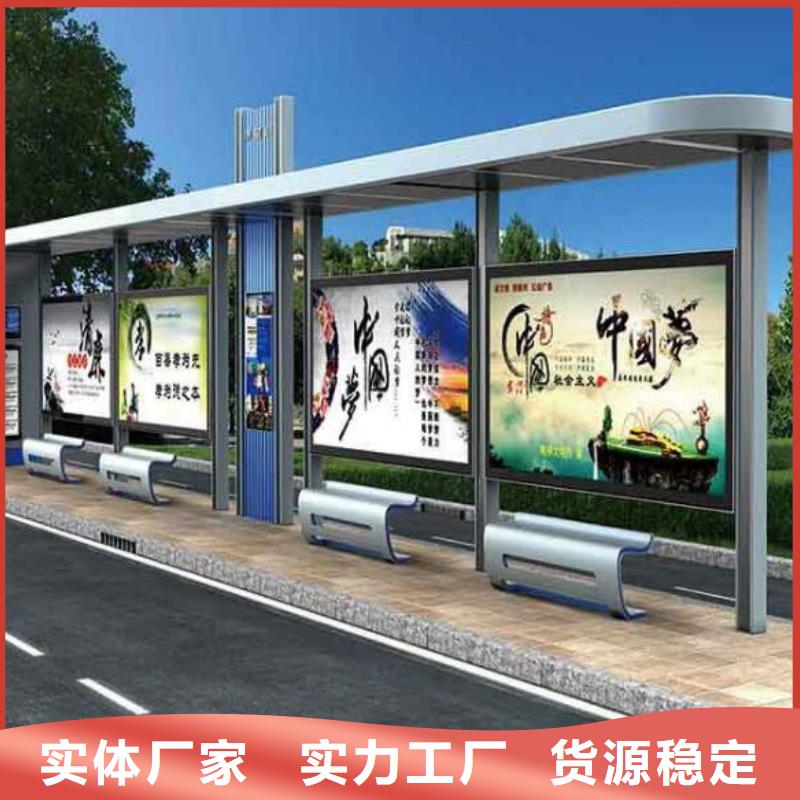 常规款公交站台欢迎电询