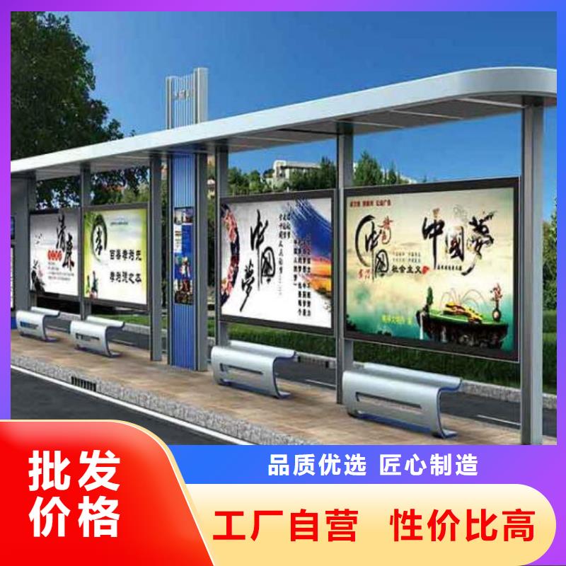 护栏公交站台价格低