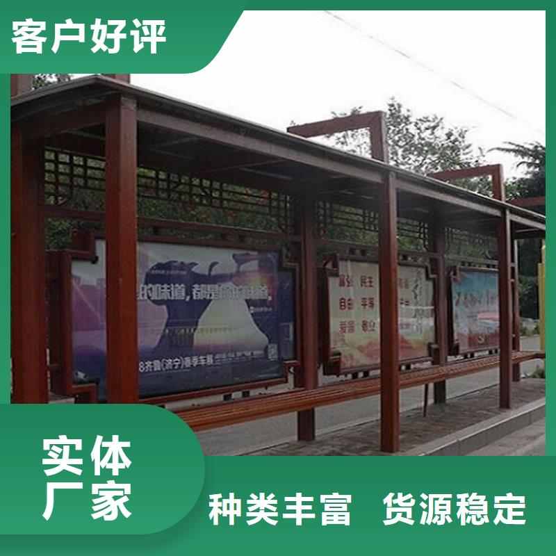 智能公交站台图片