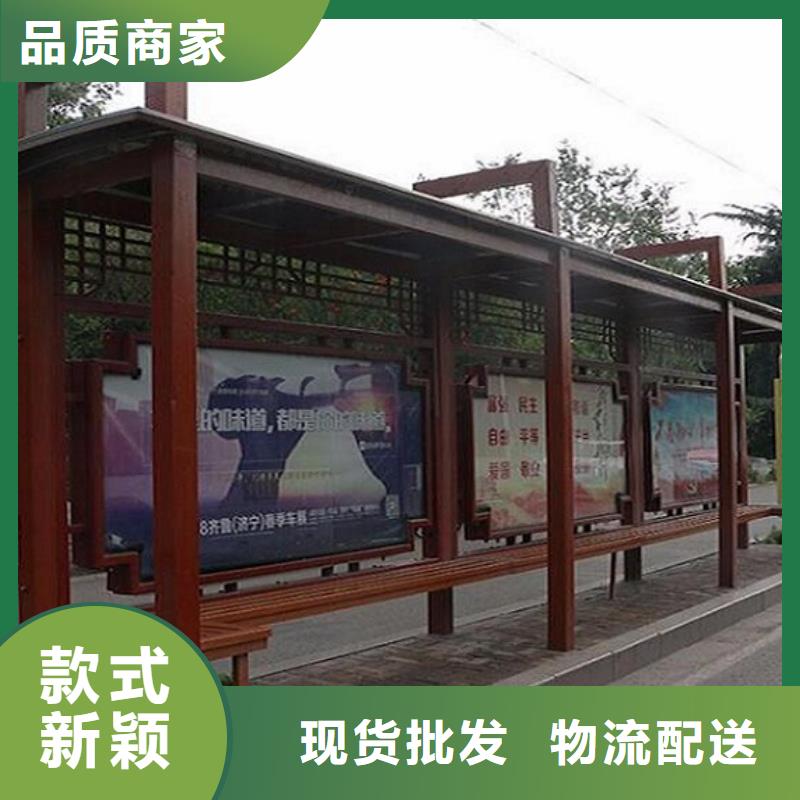 加长款公交站台询问报价