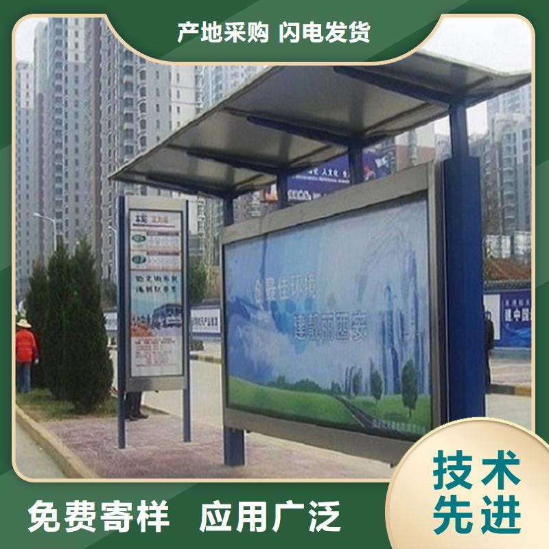 公交站台生产厂家