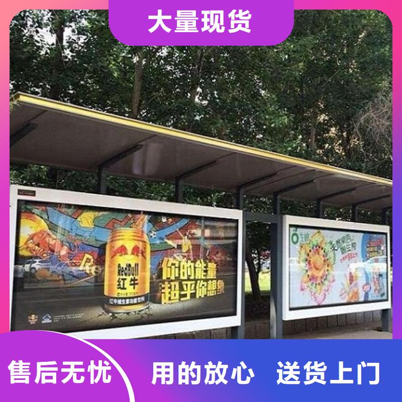 畅销款公交站台价格低