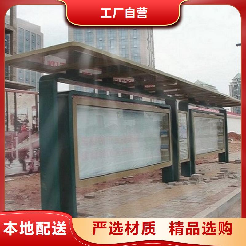 民族特色公交站台实力老厂