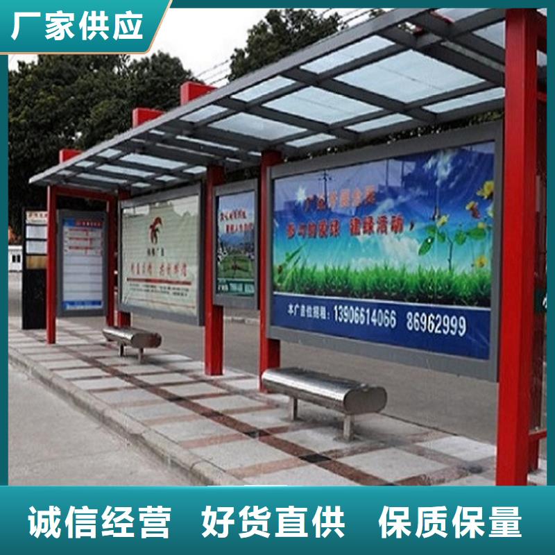 中国红公交站台询问报价