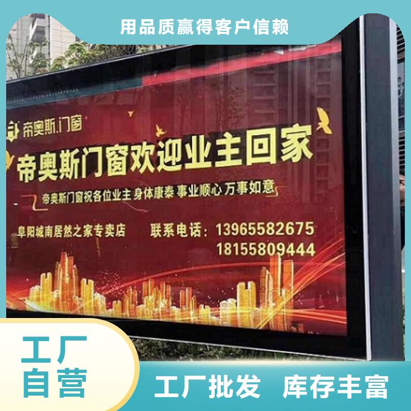 智能滚动灯箱品质放心