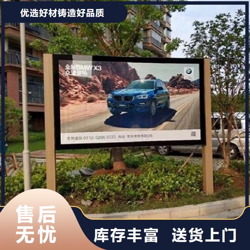不锈钢滚动灯箱了解更多
