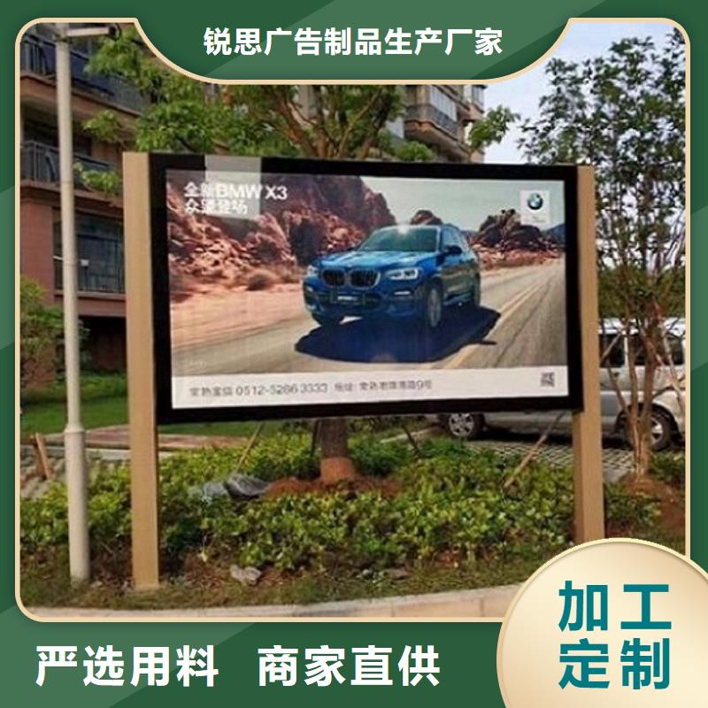 智能滚动灯箱质量放心