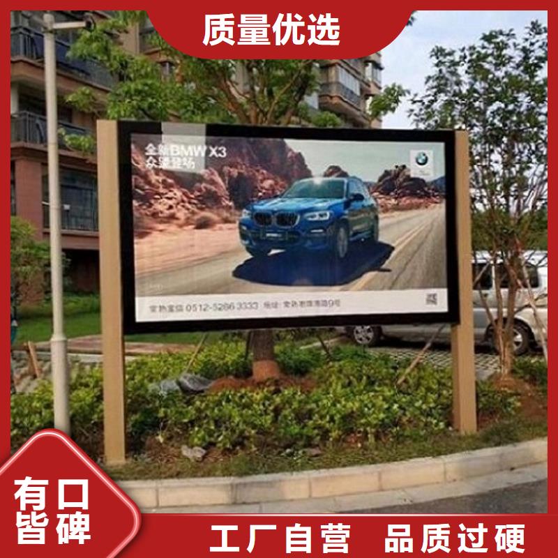 灭蚊滚动灯箱质量放心