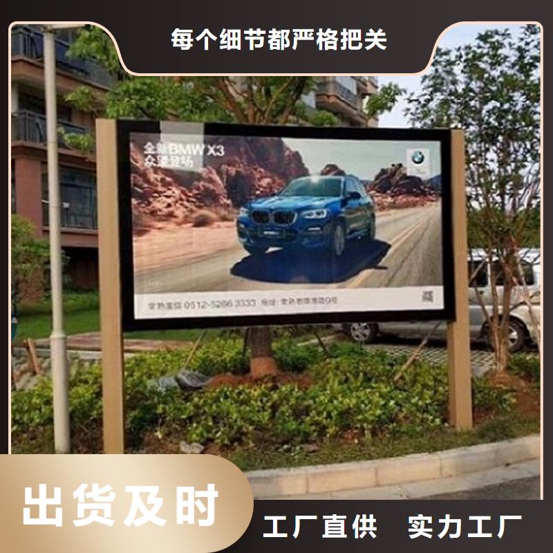 智能滚动灯箱定制