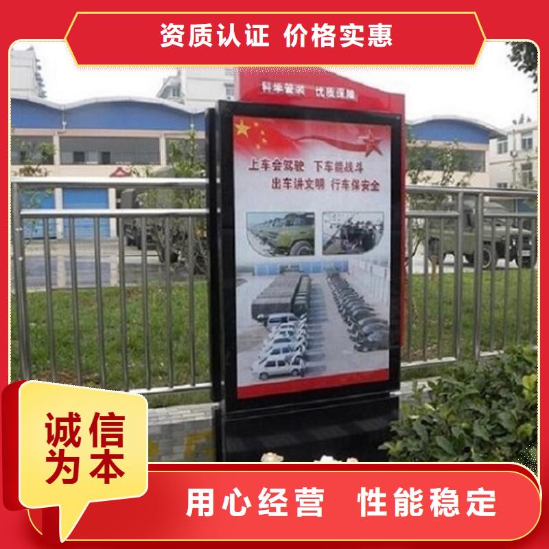 灭蚊滚动灯箱质量放心