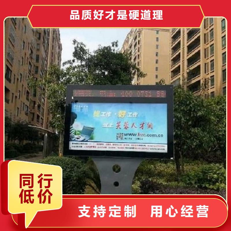 智能滚动灯箱产品介绍