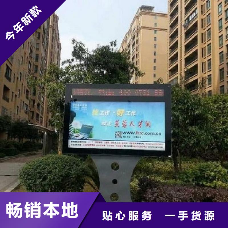 小区滚动灯箱支持定制