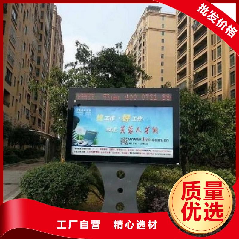 LED滚动灯箱了解更多