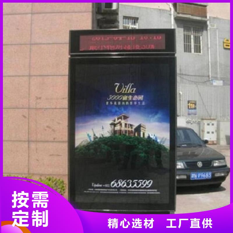 小区滚动灯箱择优