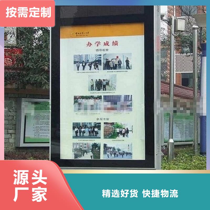 环保太阳能滚动灯箱厂家直供