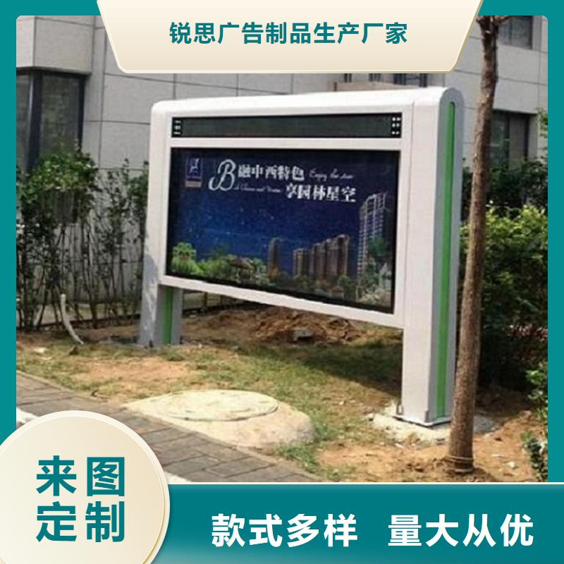 环保太阳能滚动灯箱厂家直供