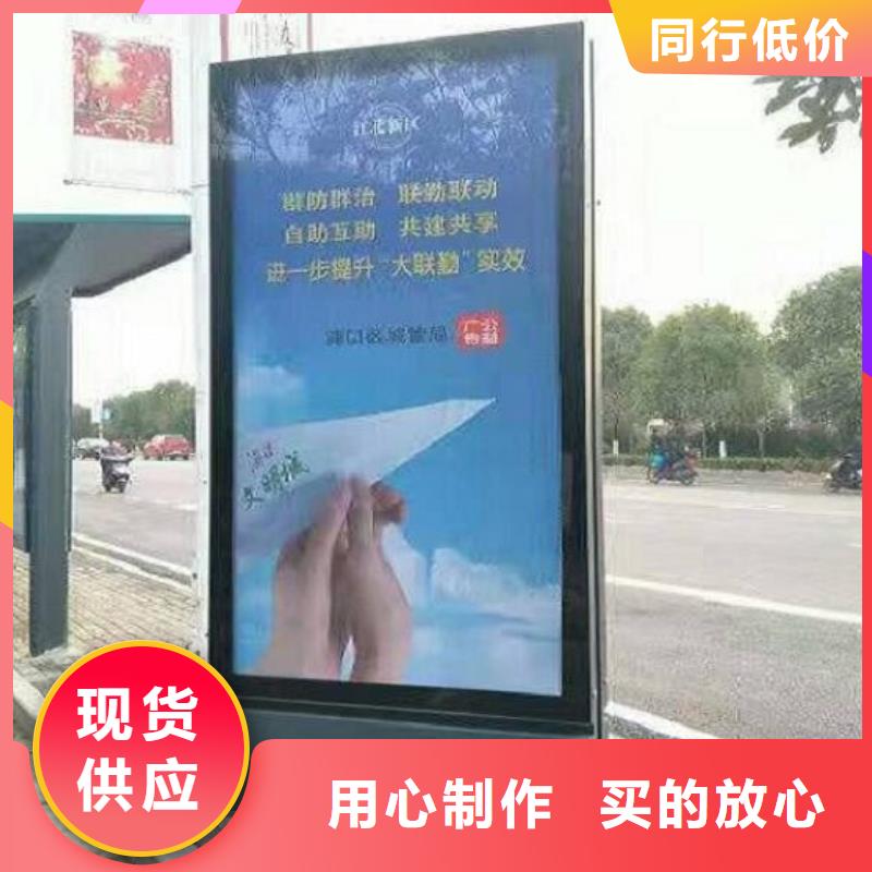 环保太阳能滚动灯箱厂家直供