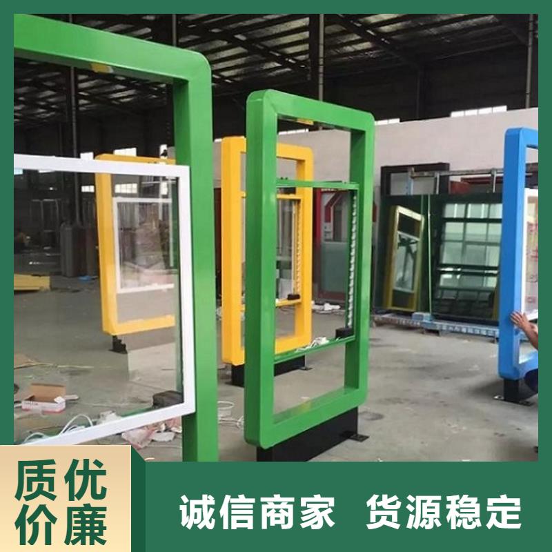 环保太阳能滚动灯箱货源