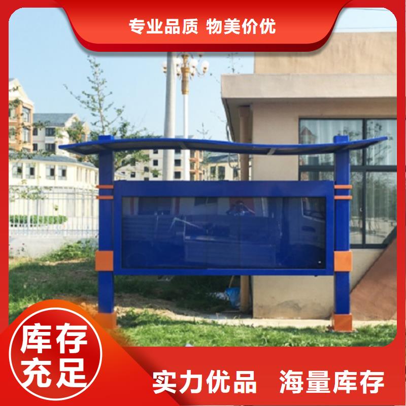 环保太阳能滚动灯箱售后无忧