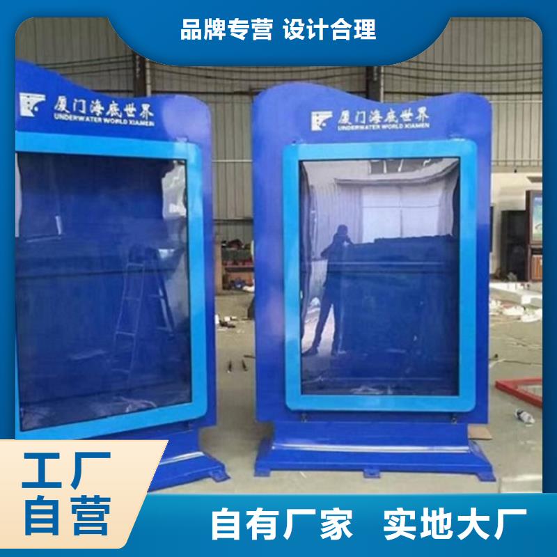 不锈钢滚动灯箱了解更多