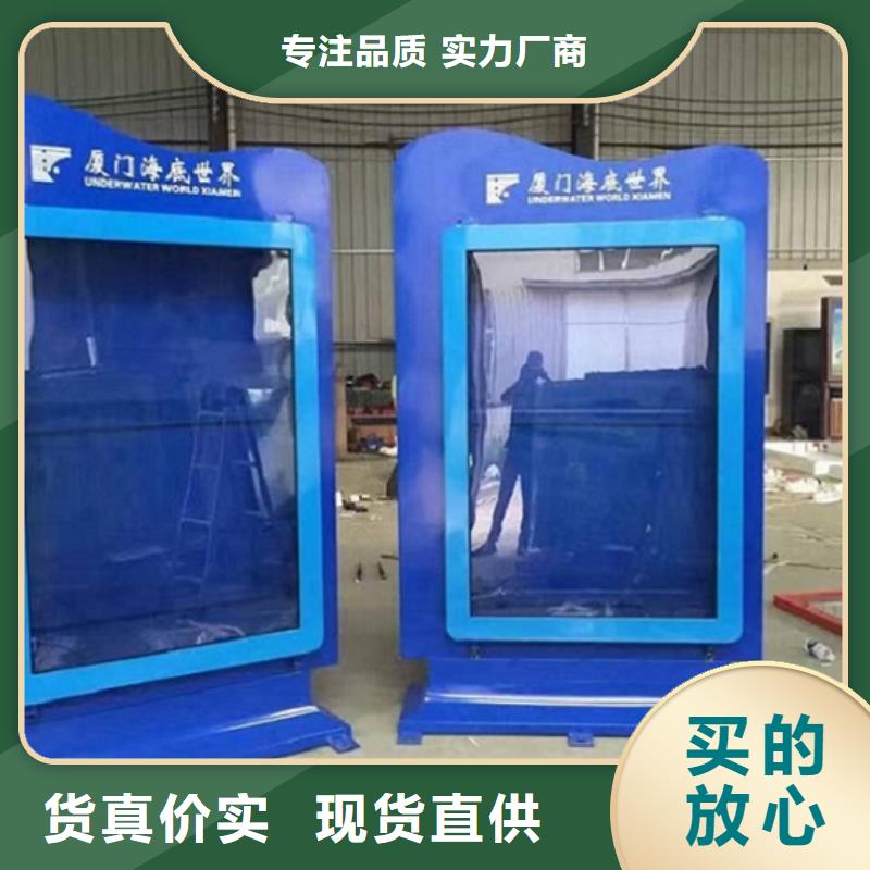 灭蚊滚动灯箱厂家直供