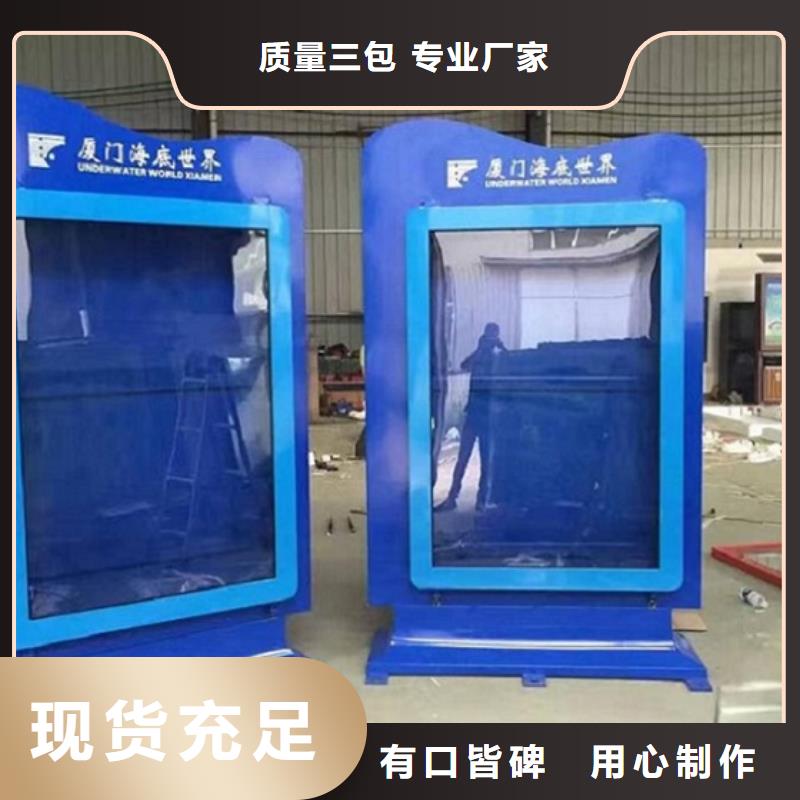 多功能滚动灯箱厂家直供