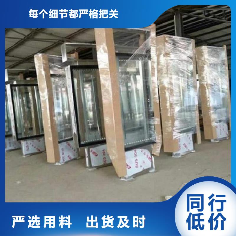 环保太阳能滚动灯箱择优